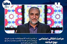 فتوتیتر | ببخش