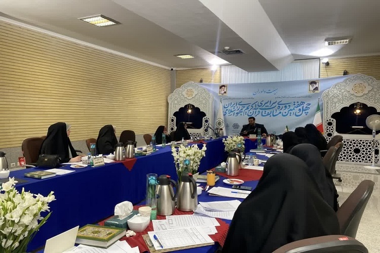 هیئت داوران مسابقات سراسری قرآن، تبریز هیئت داوران مسابقات سراسری قرآن، تبریز