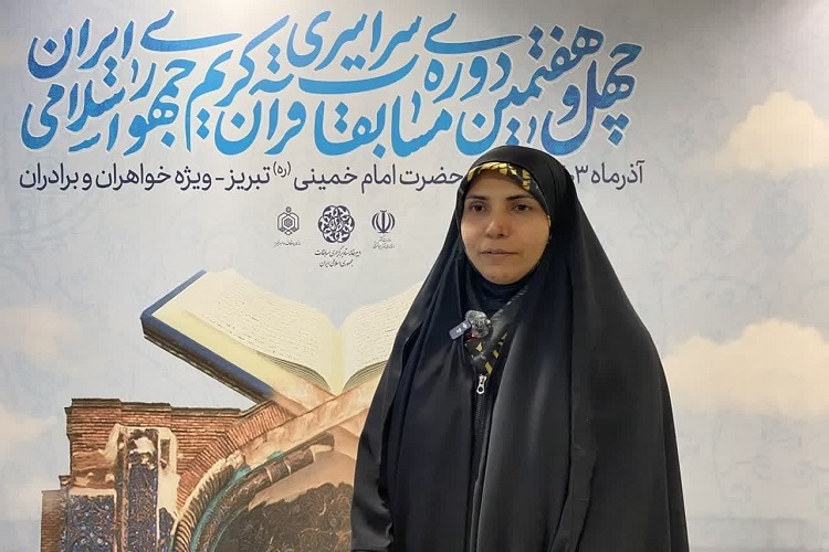 زهرا محمدی، حافظ قرآن زهرا محمدی، حافظ قرآن