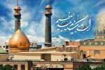 برپایی 2 محفل قرآنی به مناسبت سالروز وفات حضرت عبدالعظیم(ع)