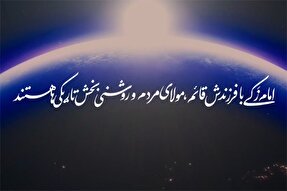 فیلم | پیشگویی شاعر شیعه از حضرت موعود