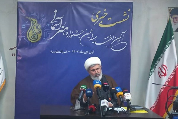 اختتامیه دهمین جشنواره هنر آسمانی برگزار می‌شود