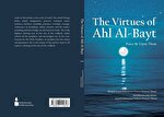 ترجمه انگلیسی کتاب «مناقب اهل‌ بیت(ع)» اثر علامه حسینی طهرانی