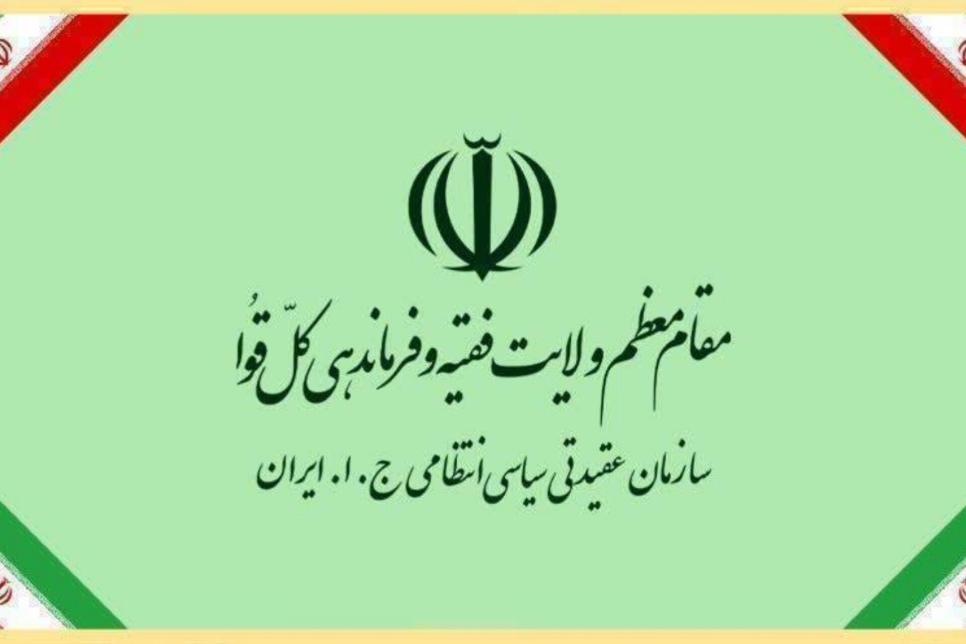 درخواست رئیس سازمان عقیدتی ـ سیاسی فراجا برای برخورد قاطع با اغتشاشگران