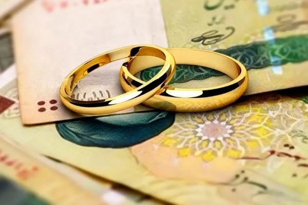 پیش‌نیازهای موفقیت وام ازدواج
