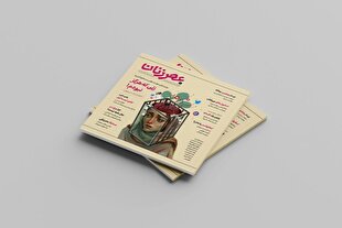 انتشار دومین شماره مجله  «عصر زنان»؛ اینستاگرام، انتخاب همسر و احساس گناه مادران شاغل