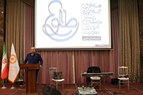 آغاز به‌کار هشتمین جشنواره تئاتر منطقه‌ای افراد دارای معلولیت در آذربایجان‌غربی