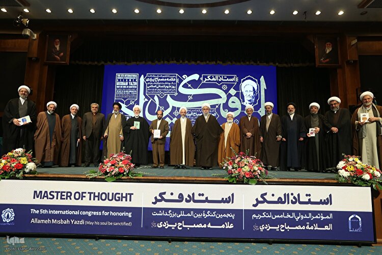 کنگره بین‌المللی «استاد فکر»