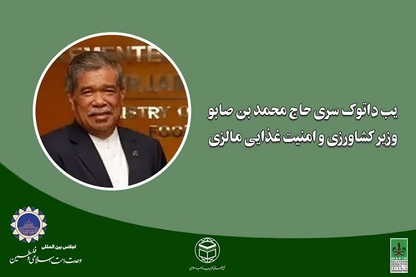 از استانداردهای دوگانه در اجرای حقوق بشر تا ضرورت تبدیل وحدت از شعار به راهبرد عملی