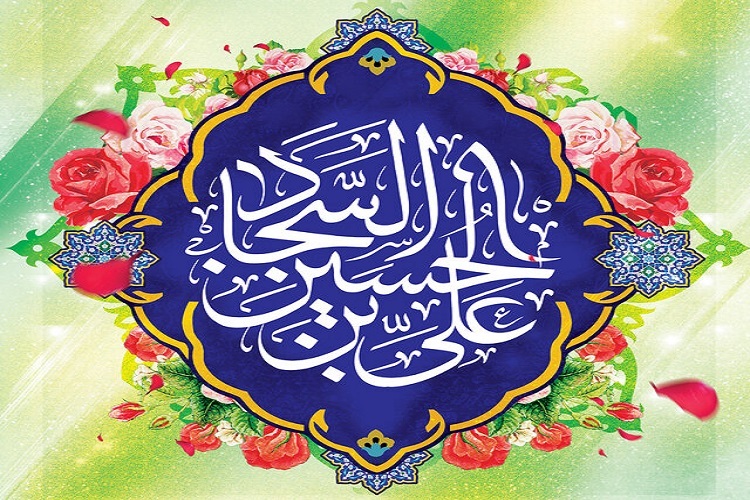 ولادت امام سجاد(ع) ولادت امام سجاد(ع)
