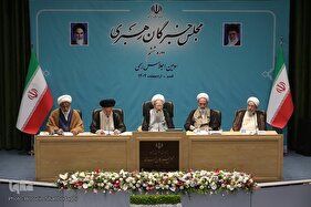 سومین اجلاس رسمی دوره ششم مجلس خبرگان رهبری