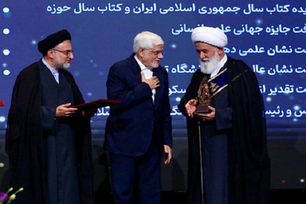 آیت‌الله رشاد دانشمند برتر شصت‌وسومین دوره جایزه ملی البرز شد