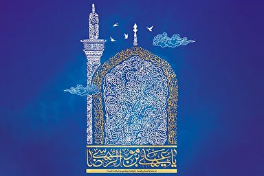 حدیث‌نگاشت | پاداش گره‌گشایی از مؤمن