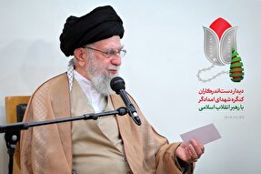 فیلم | بیانات رهبر معظم انقلاب در دیدار دست‌اندرکاران کنگره‌ شهدای امدادگر