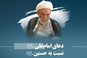 فیلم | دعای امام علی(ع) نسبت به حسنین(ع)