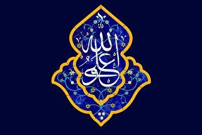 طرح | هم‌ریشه