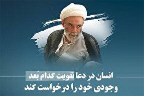 فیلم | دروغ جدّی و شوخی مانع چشیدن طعم ایمان است