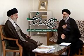 فیلم | مستند «ایمان؛ جهاد؛ شهادت»