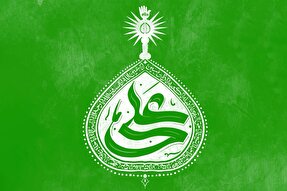 طرح | صراط مستقیم