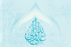 طرح | صدیقان در کلام پیامبر(ص)