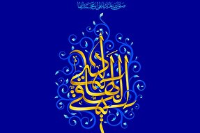 طرح | امام هادی(ع) و گسترش شبکه‌های شیعه در قم، ری و خراسان