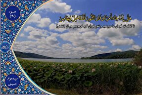 فیلم | فراز شنیدنی از تلاوت «سیدجواد حسینی»