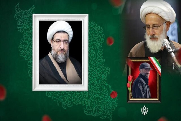 پیام تسلیت پیام تسلیت