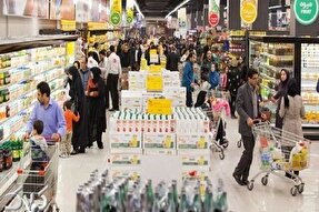 کالاهای اساسی در فروشگاه‌های زنجیره‌ای به حد کافی موجود است