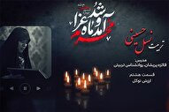فیلم | ارزش توکل