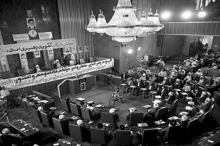 نخستین مجلس خبرگان رهبری