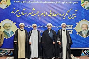 امام جمعه جدید مرند معرفی شد