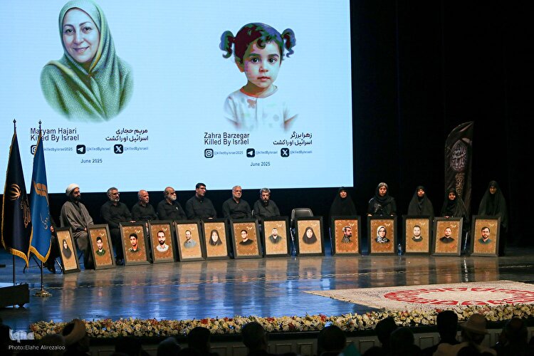 آیین «تا ابد، ایران» ویژه پاسداشت شهیدان فرهنگ، هنر و رسانه