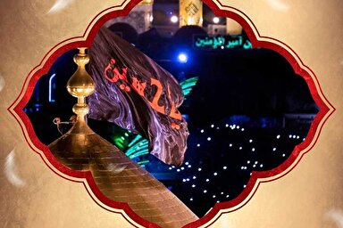 حدیث‌نگاشت | وقفِ نوحه‌خوانی