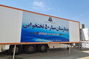 آمادگی کامل تیم‌های علوم پزشکی کردستان برای خدمت‌رسانی به زائران اربعین