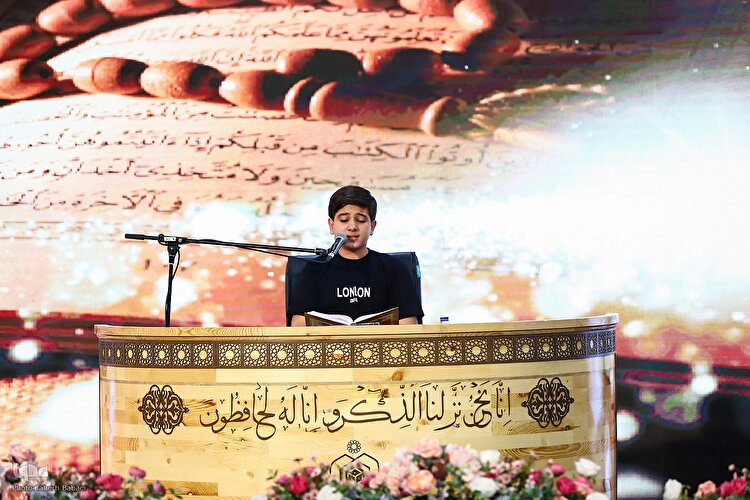چهل و هشتمین دوره مسابقات قرآن استان تهران