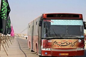 تهیه بلیت‌ برای زائران کربلا از چهارمحال و بختیاری فراهم شد