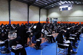 آزمون استخدامی آموزش و پرورش در آذربایجان شرقی