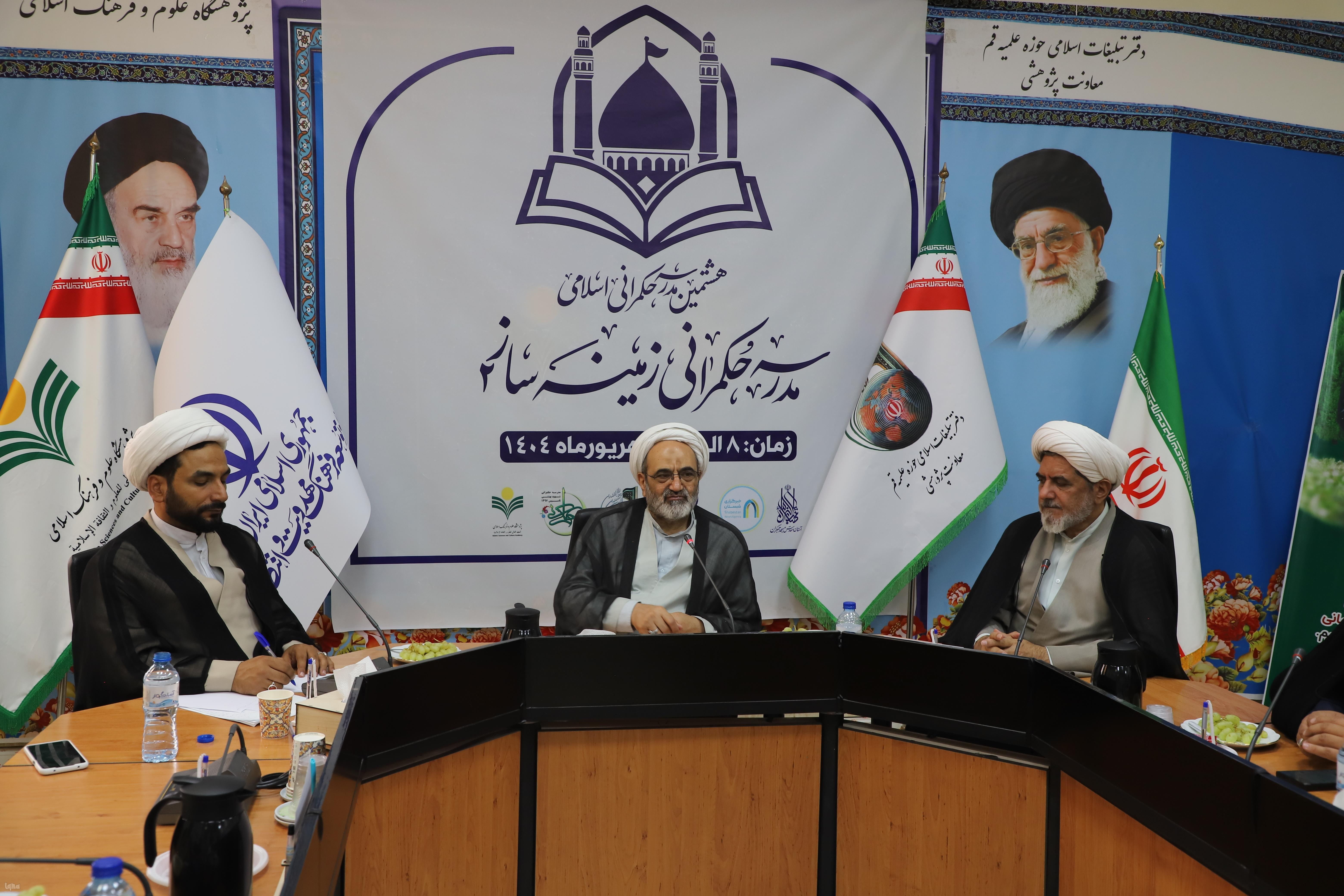 تأکید بر تفاوت حکمرانی ولایی با حکمرانی رایج