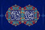 بررسی تطبیقی ولادت پیامبر(ص) و امام صادق(ع) در یک ماه