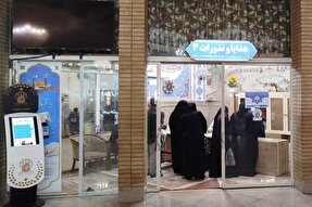 مشارکت بیش از ۴۰ هزار نفر در پویش «نذر اربعین» حرم بانوی کرامت