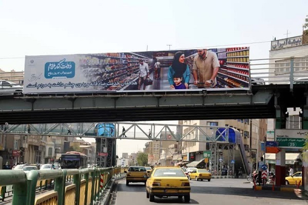 اکران فرهنگی «دولت کنار مردم» در سطح شهر