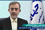 جهاددانشگاهی باید خانه دوم دانشجویان باقی بماند
