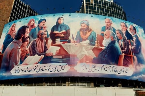 «لسان الغیب» بر دیوار میدان ولیعصر نشست