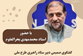 21 مهر؛‌ گفت‌و‌گوی برخط دبیر ستاد حفظ قرآن با حافظان