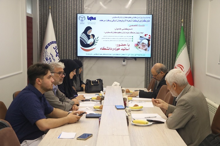 نشست تخصصی، ایکنای آذربایجان شرقی