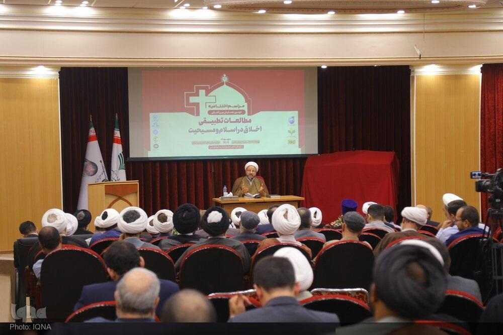 «اخلاق» میزبان اسلام و مسیحیت شد