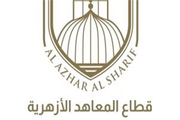 الازهر اپلیکیشن آموزشی قرآن راه‌اندازی کرد