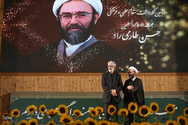 نکوداشت حجت‌الاسلام والمسلمین حسن طارمی‌راد