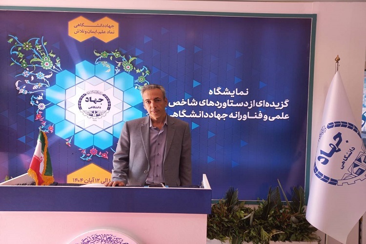 مسئله‌محوری جهاددانشگاهی؛ مؤلفه مهم برای حل چالش‌های اساسی کشور