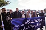 حضور جهادگران دانشگاهی آذربایجان شرقی در راهپیمایی ۱۳ آبان